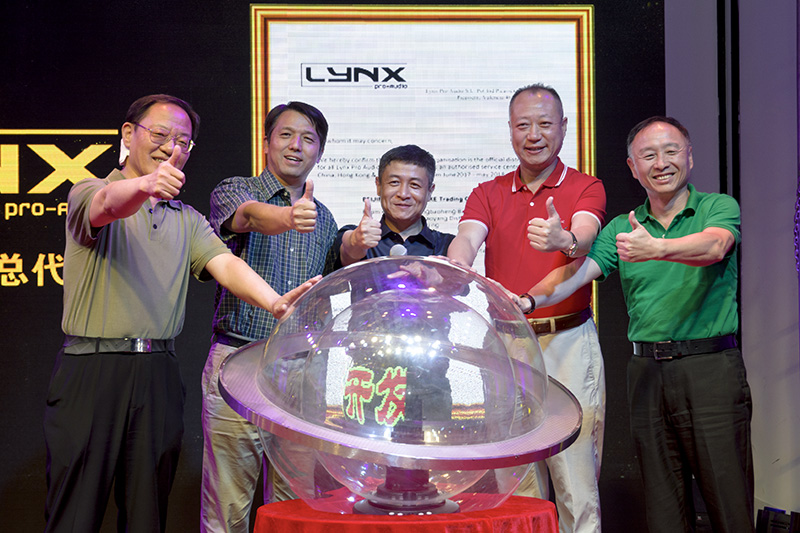 LYNX中国市场开发启动仪式