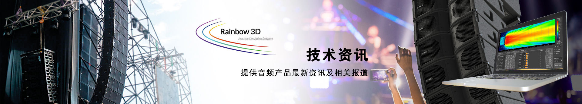 北京西雅林科提供一站式一步到位的全方位技术服务